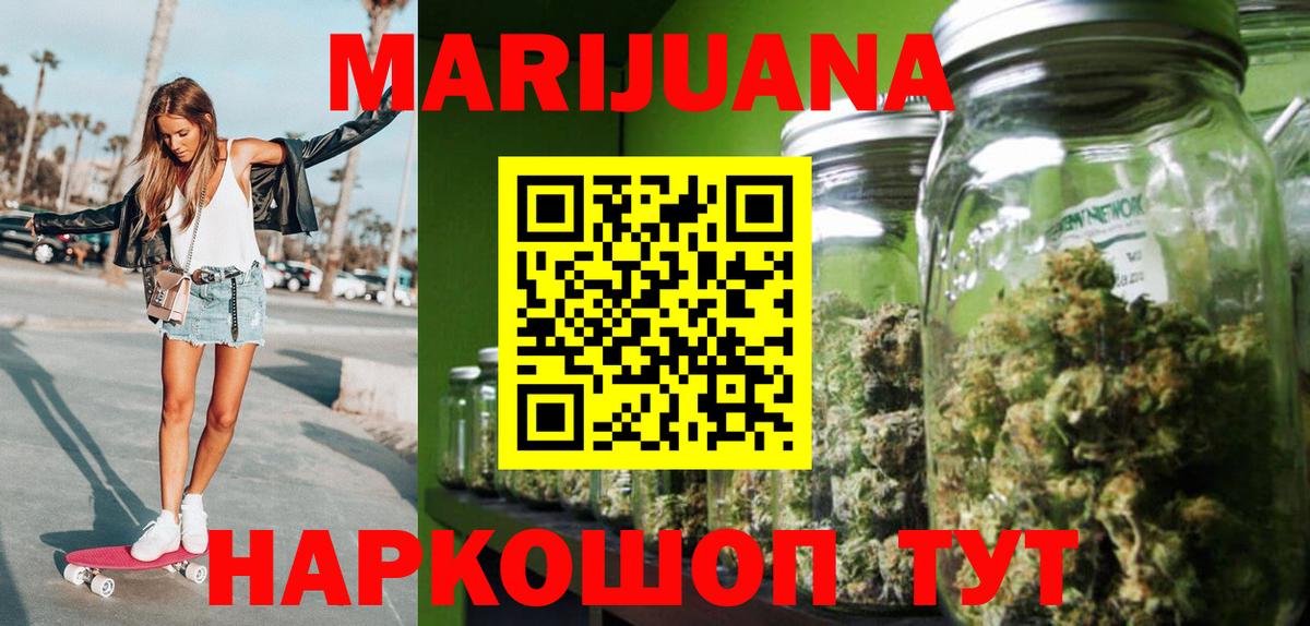 Назрань  Канабис тримм  Вход с VPN  Бошки марихуана сатива  Канабис семена 